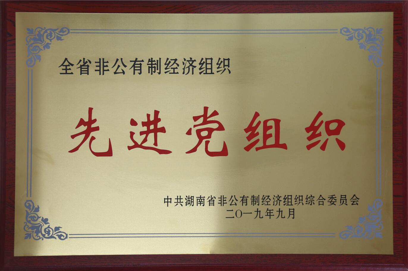 1584519774686586.jpg 201909.jpg